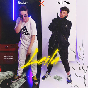 Leila by Wallem, Mult96