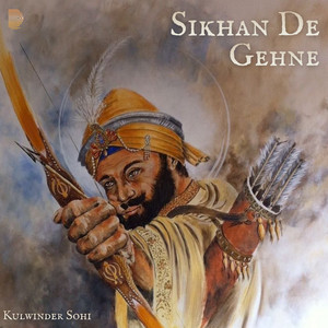 Sikhan De Gehne by Kulwinder Sohi