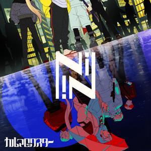 Nil by カルマロックスター
