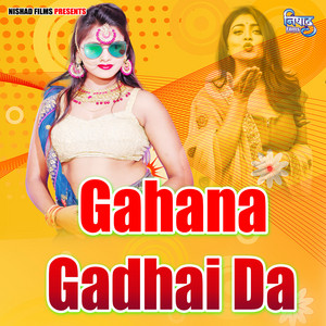 Shivam Mishra - Gahana Gadhai Da