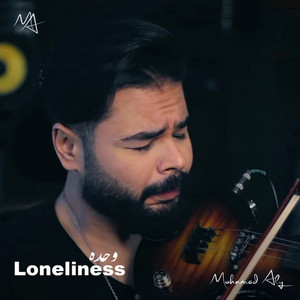 Loneliness by Mohamed Aly