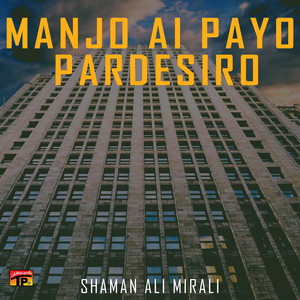 Shaman Ali Mirali - Badalyo Piyo Barse