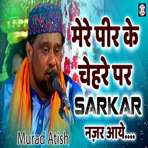 Murad Atish - Mere Peer Ke Chehre Me Sarkar Nazar Aaye