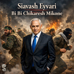 Siavash Eyvari - Bi Bi Chikaresh Mikone