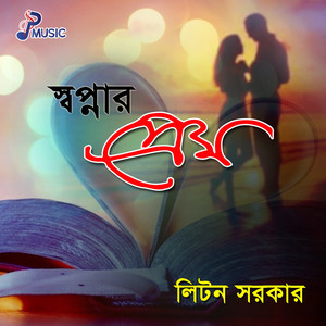 Liton Sarkar - O Rukhsana Tui Amar