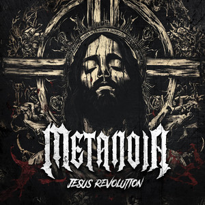 Обкладинка: Christ