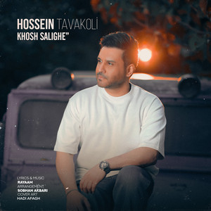 Khosh Salighe by Hossein Tavakoli