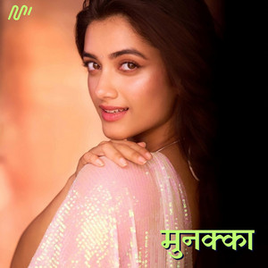 Ram Kumar - Mane Man Munakka