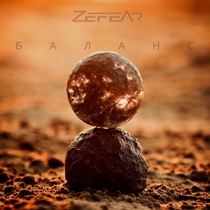 Zefear — Баланс