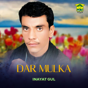Inayat Gul - Ma Choken