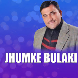 Indra GC - JHUMKE BULAKI.wav