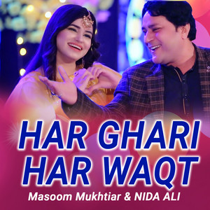Har Garhi Har Waqt