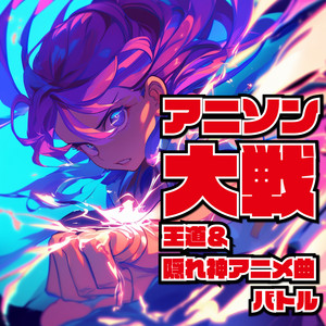 HIKARI - Radio Edit Cover - song and lyrics by carnivalxenon | Spotify