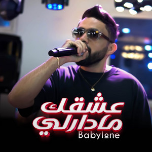 Babylone - Achkek Ma Darli