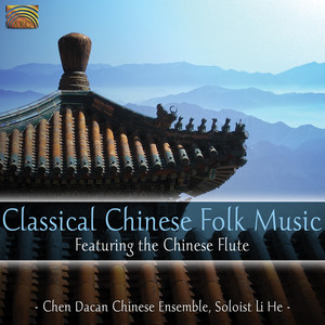 Gu Xiang by Li He, Chen Dacan Chinese Ensemble