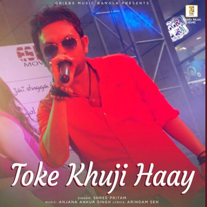 Toke Khuji Haay
