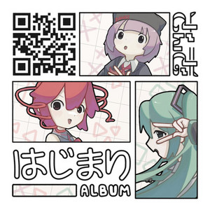 勘違イ (feat. 重音テト) by ざんぎ, 重音テト