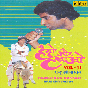 Raju Shrivastav - Cricket Mein Ghotala (Parody)