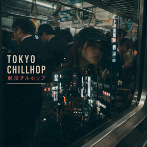 母音だけの曲 — Japanese Chill Rap Using Only 5 Vowels - EP by