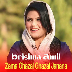 Brishna Amil - Killi Wala Meeni Tapay