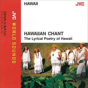 KUMU HULA JOHN KEOLA LAKE & NA WA'A LALANI KAHUNA - Oli Kahea - Pule Ho'olaha O Ke Ali'i