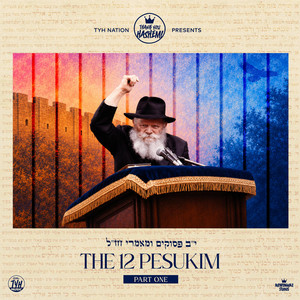 B’chol Dor Vador - בכל דור ודור by Thank You Hashem, Joey Newcomb