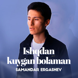 Samandar Ergashev - Ishqdan kuygan bolaman