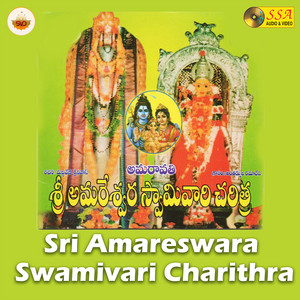 Sri Amareswara Swamivari Charithra