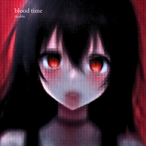 i miss you more again by dead4u
