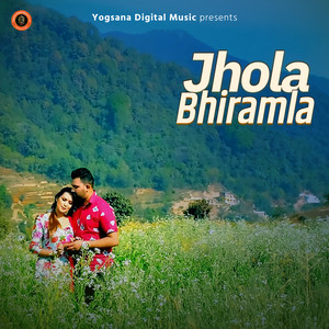 Ganesh Adhikari & Kamala Pokharel - Jhola Bhiramla