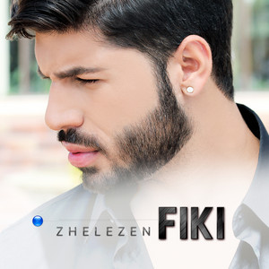 Fiki - Железен