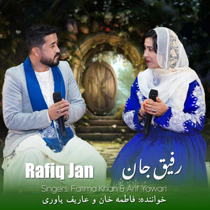 Wogale Series - Rafiq Jan