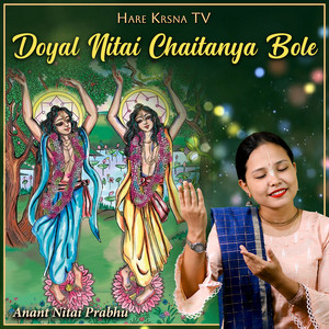 Doyal Nitai Chaitanya Bole