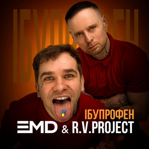 Ібупрофен