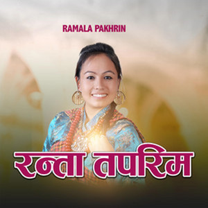 Ramala Pakhrin Tamang - Ranta Taparim