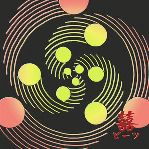 IJNAK-E by yorokobeats