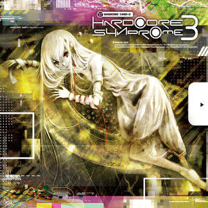 CD HARDCORE 13 【中古】 SYNDROME /HARDCORE TANO*C