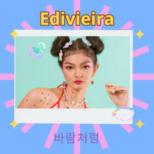 edivieira - 바람처럼