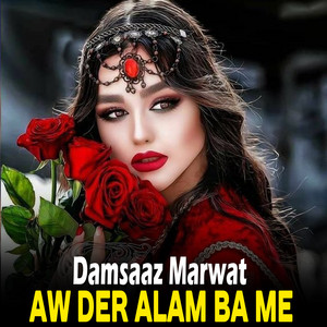 Damsaaz Marwat - Wa Da Duniya Da Khalko