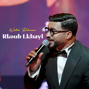 Rkoub Lkhayl by Walid Rehmani