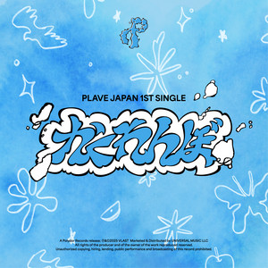 かくれんぼ - Single by PLAVE | Spotify