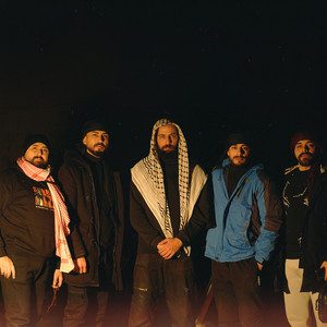 AL RA3E & Al Mokhtar - فوق جبالك