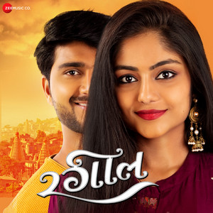 Ragil (Original Motion Picture Soundtrack)