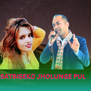 Narayan Dangal & Sabita Dhungana - Satbiseko Jholunge Pul (feat. Sangam Thapa)