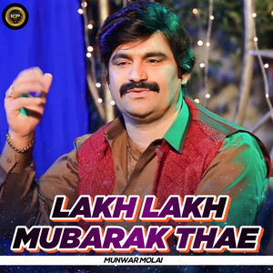 Lakh Lakh Mubarak Thae