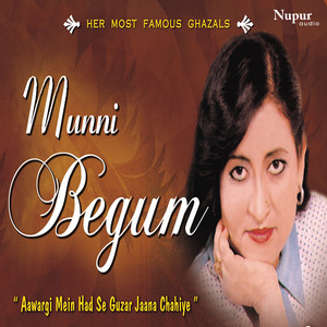 Munni Begum - Idhar Zindagi Ka Janaza Uthega