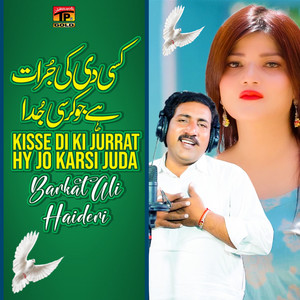 Kisse Di Ki Jurrat Hy Jo Karsi Juda