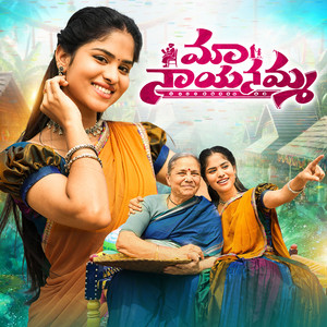 MAA NAAYANAMMA by Mamatha Ramesh
