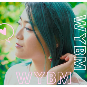 UNBYUL - WYBM (Will You Be Mine) (feat. GC)