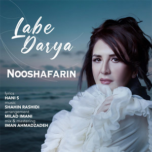 Labe Darya